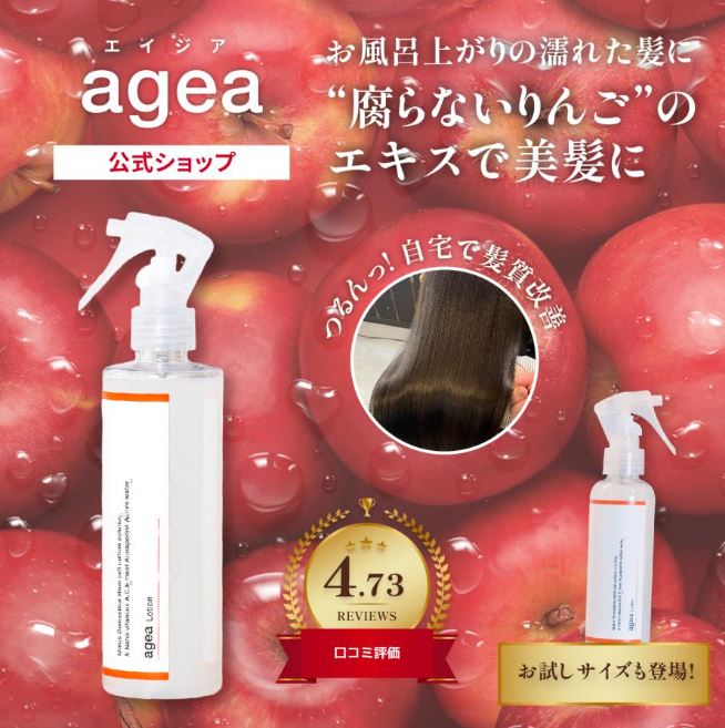 FAAMの取り扱いイチオシ商品